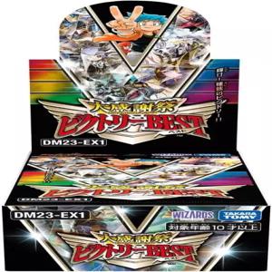 타카라 토미 DM23EX1 듀얼 COOLER MASTER스 TCG 빅 추수감사절 승리 베스트 DP박스