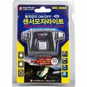 우신 센서모자라이트 헤드렌턴겸용 WS-2088-WFMPZDE
