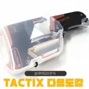 장판칼 다목적 라이너락 오픈방식 전공칼 슬라이딩 공구 150MM TOOL TACTIX
