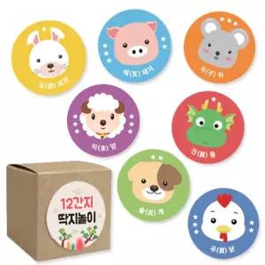 어린이집특별활동 12간지딱지놀이 12간지동물 딱지게임 어린이보드게임