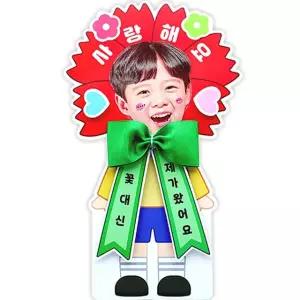 카네이션카드 카네이션 감사손편지 입체편지만들기 어버이날카드 등신대