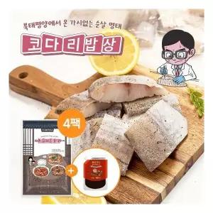 {백화점 상품} 가시제거연구소 코다리밥상 순살코다리 4팩 총 2kg+매콤조림소스 500g 454058