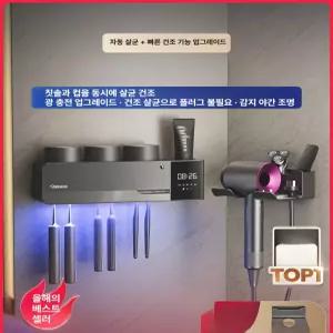 스마트스톤 칫솔살균소독기 업소용칫솔살균기