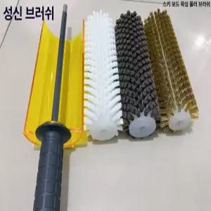 스노우보드 정비 장비 왁싱 롤러 풀세트 패키지 구리