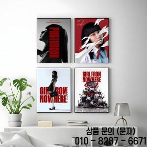 어딘에서나 오는 스릴러 소녀 포스터  HD 벽 예술 고품질 북유럽 홈 장식 거실
