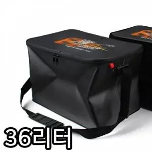 TBZ MY 유니피스 국산접이식 밑밥통36리터 낚시가방-WFMTEWB