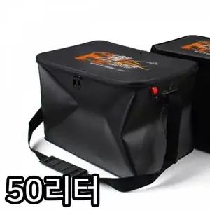 TBZ MY 유니피스 국산접이식 밑밥통50리터 (블랙)-WFMTEWE