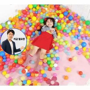 지금 필요한 58MM 볼풀공 아기 200P KC 라볼풀공