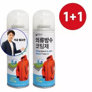 지금 필요한 코팅제 보호 아웃도어방수 200ml 생산 섬유발수제 의류방수