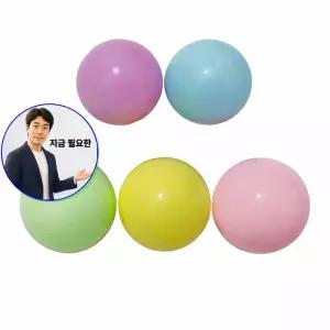 지금 필요한 캡슐 뽑기볼 10P 60mm 빈캡슐 추첨 용품 원형