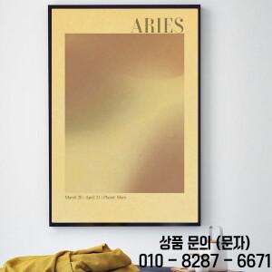 포지티브 아우라 앨범 음악 포스터 월 차트 프린트 홈 거실 침대 룸 데코 바 그림 틀 없음 벽화