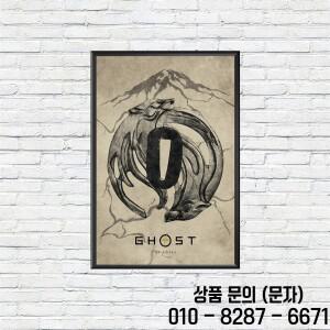 요테이의 유령 포스터 게임 레트로 사무라이 그림 카타나 모던 아트 홈 룸 거실 장식