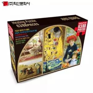 명화퍼즐 판퍼즐 아동 인지활동 놀이 퍼즐 장난감 어린이날 그림 선물용 WFOMID3