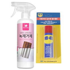 녹제거제 스테인레스 쇠 금속 녹제거방법 500ml +WD40 78ml