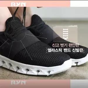 린 쿨워킹화 쿨운동화 여름운동화 통풍운동화 통풍신발 밴드형
