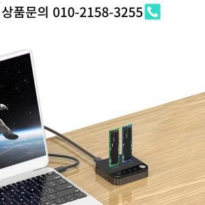 M.2 SATA/NVMe 듀얼 베이 도킹 스테이션 복사기 오프라인 복제 하드 드라이브 LED 표시기가