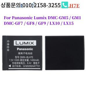파나소닉 루믹스 DMC-GM5 GM1 GF9 LX10 배터리용