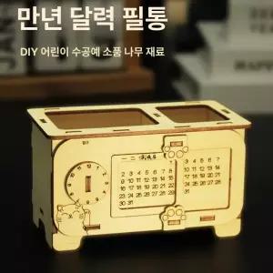 52QUAD 수제만년필 홀더 수제 레트로 선물용 스틸