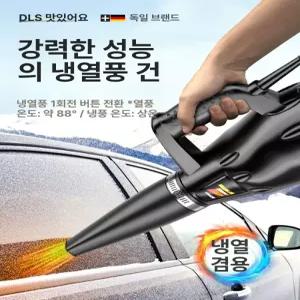 52QUAD 산업용열풍기 고출력 디지털 건조 난로 농업용