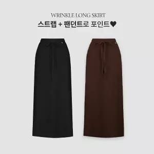 핫핑 [만능코디템/데일리룩] 린듀 링클 스트랩 맥시 롱스커트
