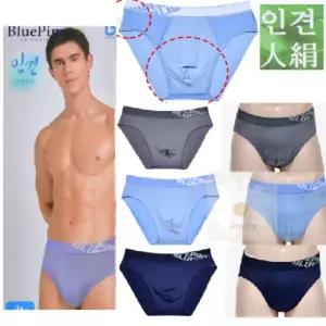 굿데이 인견 남성 삼각팬티3매입 삼각팬티세트 남자 시원