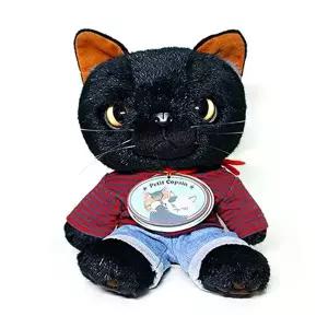 (선택 쁘띠 코팡 인형 M 다토로-27cm)쁘띠 코팡 인형 M 다토로-27cm 캐릭터인형 봉제인형 굿즈 키덜트