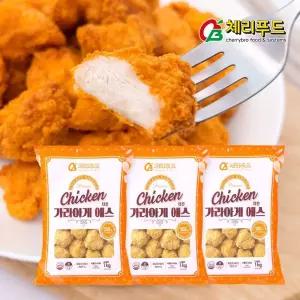 치킨 가라아게 에스 3kg 1kgx3봉 후라이드 순살 치킨 에어프라이어