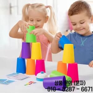 컬러 학습 스태킹 컵 게임 교육 지능 계발 보드 논리 훈련 퀵 스택 몬테소리