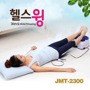 밸런스운동기 헬스윙 허리운동,골반교정, 장운동기