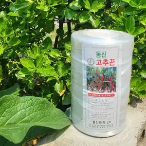 고추끈 1kg 흰색 질기고 길어 실용적인 농사끈