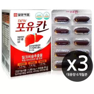 일양약품 포유칸 1000mg 180캡슐 6개월 간케어 추천 실리마린 밀크씨슬