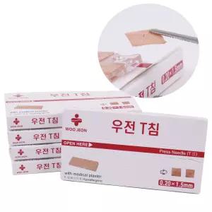 우전 테이프이침 5갑(500pcs) 귀침 테이프침 원피침