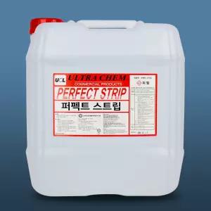 퍼펙트스트립 18.75L 바닥왁스 박리제 수지왁스 제거 및 찌든때 제