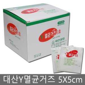 대산 Y멸균거즈 5cmx5cmx8겹 2매 30포