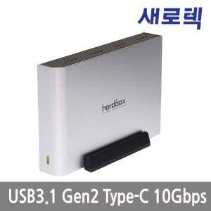 새로텍 i3Plus 외장하드2TB C타입 USB3.1 3.5인치 알루미늄 본체 파워내장 (2TB)