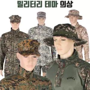 US 프로퍼 미군 전투복 9종모음 미군 군복 작업복 밀리터리룩