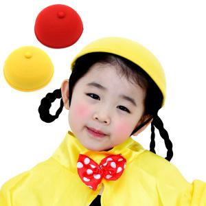 병아리모자 빨강 노랑 아동 장기자랑 학예회