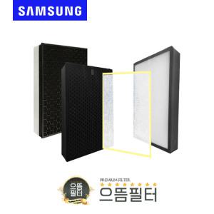 으뜸필터 삼성 공기청정기 호환용 필터 AX60N5580WDD CFX-D100D 선택