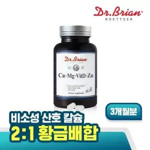 닥터브라이언 칼마디 멀티케어 칼슘+마그네슘+비타민D+아연 90정) X 1통