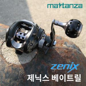 마탄자 제닉스 우 핸들 베이트 릴 바다 낚시 캐스팅