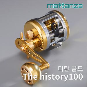 마탄자 더 히스토리 100 티탄 골드 장구통 릴 낚시