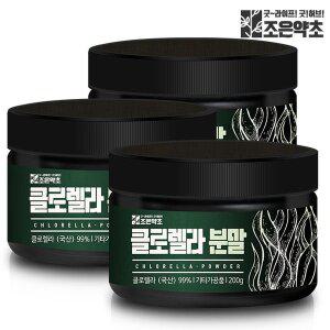 [굿허브]클로렐라 분말 200g x 3