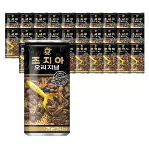 [코카콜라]조지아 오리지널 175ml x 60캔
