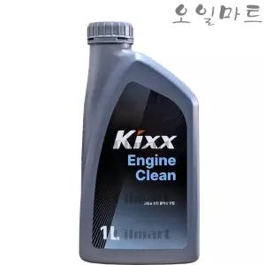 오일마트 GS 킥스 클린 KIXX CLEAN 1L 엔진세정제 플러싱