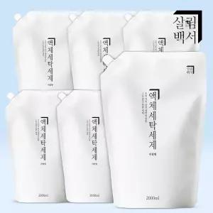 살림백서 세탁세제 리필 2L 6개입 중성세제 드럼용 일반용 겸용 천연유래 98%