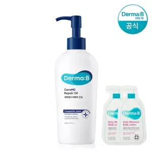 더마비 세라엠디 리페어 오일 200ml (+바디로션20ml)