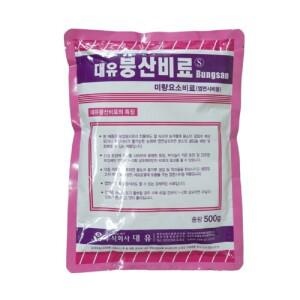 농사친구 붕산 비료 500g 엽면시비 토양 입제 배추 고추 붕소 부족 밑거름 기비 추비 김장 양파 마늘