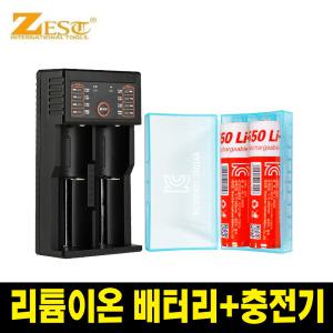 제스트 리튬이온 배터리 2입 충전기 세트 18650 Z-3000A Z-BA-120 케이스