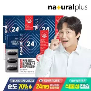 내츄럴플러스 차태현 초알루 저온 초임계 알티지 오메가3 루테인 지아잔틴 24 3박스 / 순도 70% 비타민A C E 아연 셀렌
