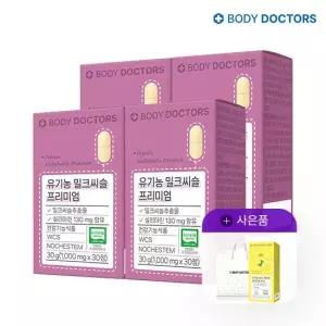 바디닥터스 [6 13-23 레몬즙증.정][3+1] 유기농 밀크씨슬 프리미엄 30정 X 4박스 +레몬즙